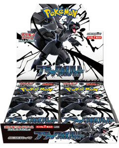 Collection image for: Japanese Packs