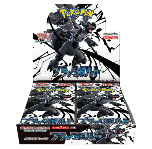 Japanese Packs
