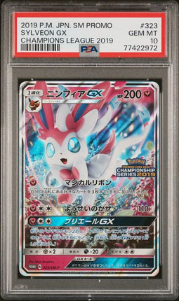 Sylveon GX (JP) #323/SM-P - PSA 10